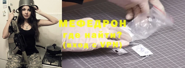 меф VHQ Верхний Тагил