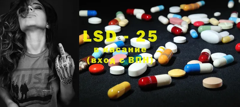 LSD-25 экстази ecstasy  Похвистнево 